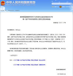 網(wǎng)絡(luò)工程專(zhuān)業(yè)捷報(bào)頻傳 通信設(shè)備開(kāi)發(fā)成果豐碩