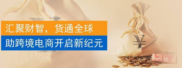 迅付信息科技大連分公司 誠聘英才，引領財務咨詢新未來