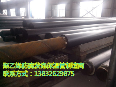 聚乙烯夾克管、聚氨酯保溫鋼管市場(chǎng)價(jià)格分析與選購(gòu)指南